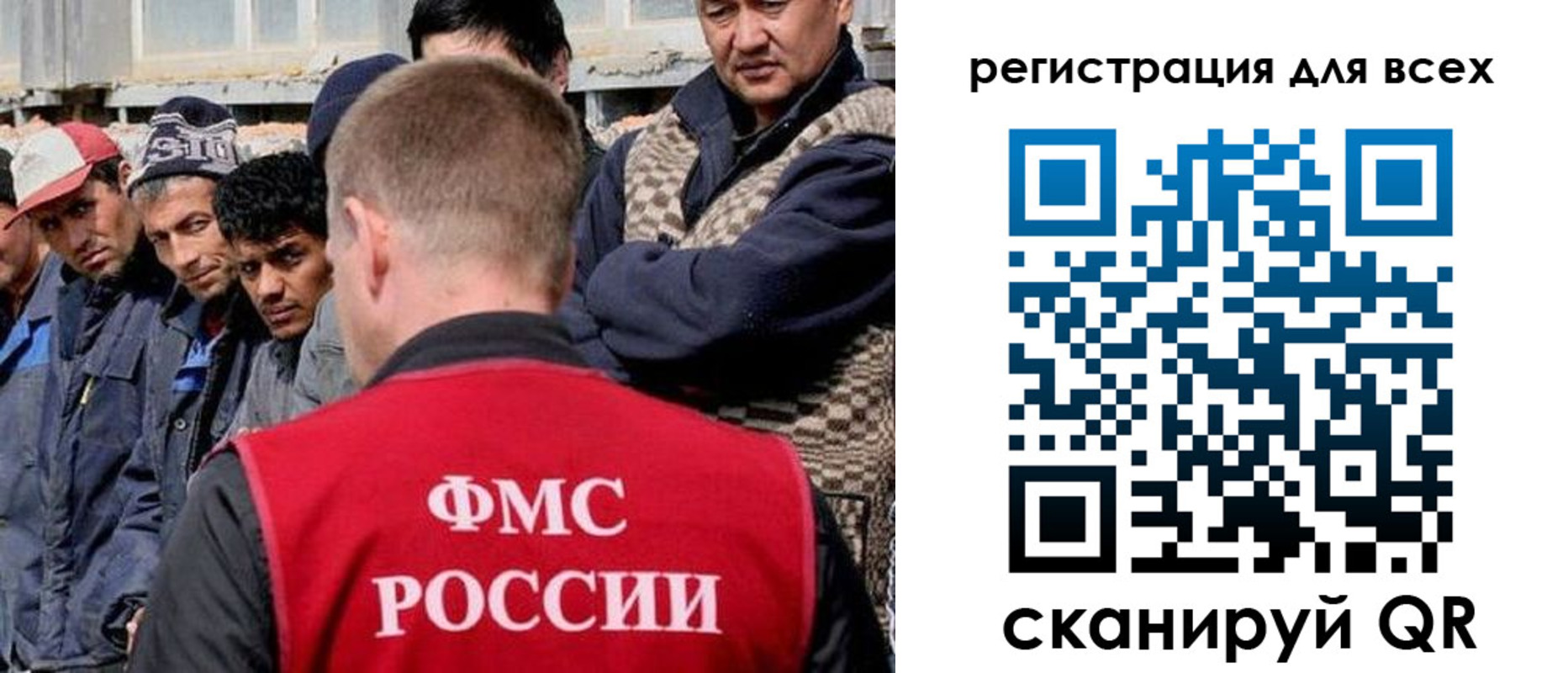 временная регистрация законно в Кудымкаре