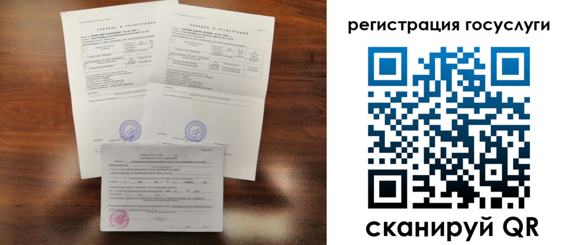 временная регистрация законно в Кудымкаре